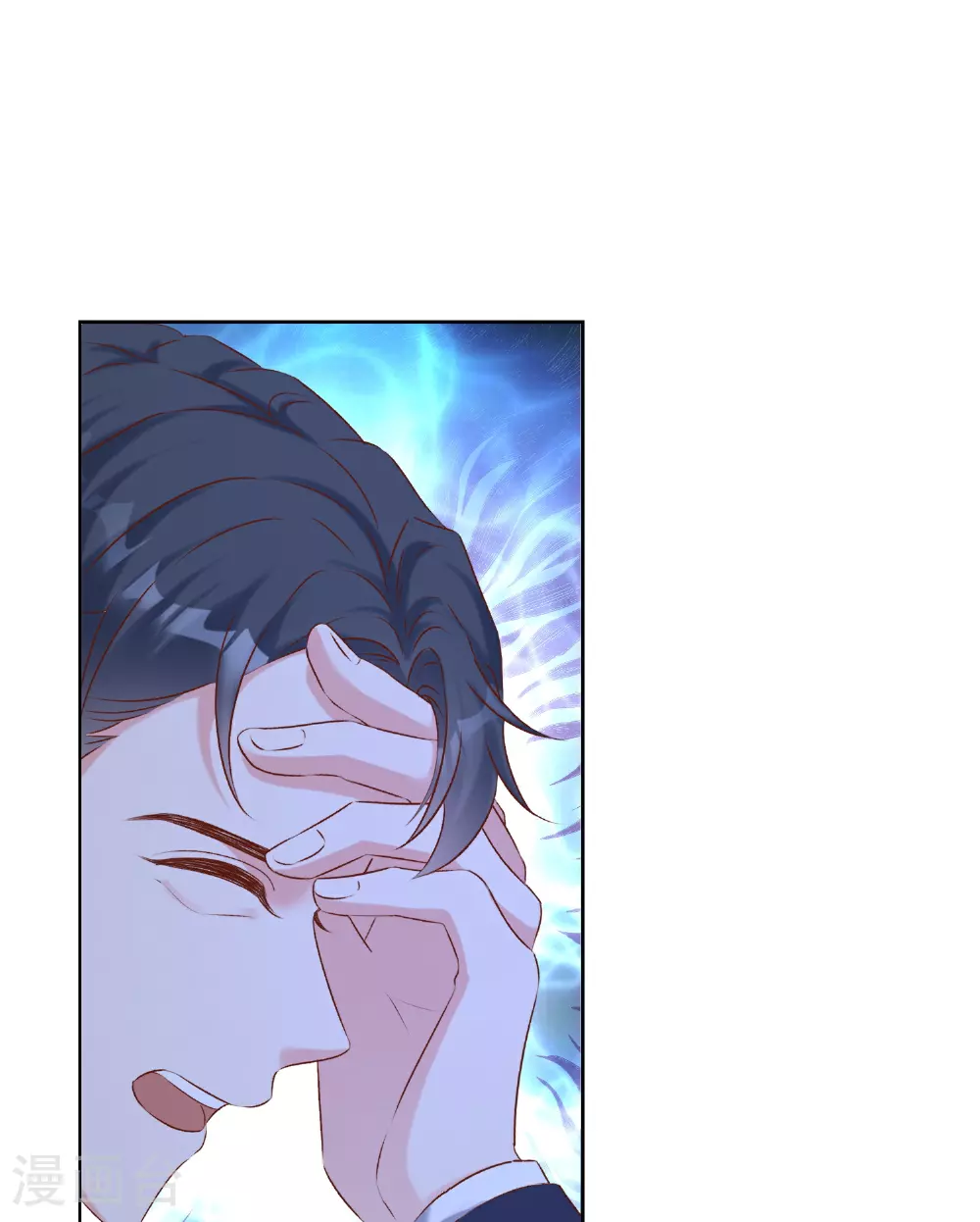 第264话 真想揍你！ 第10页