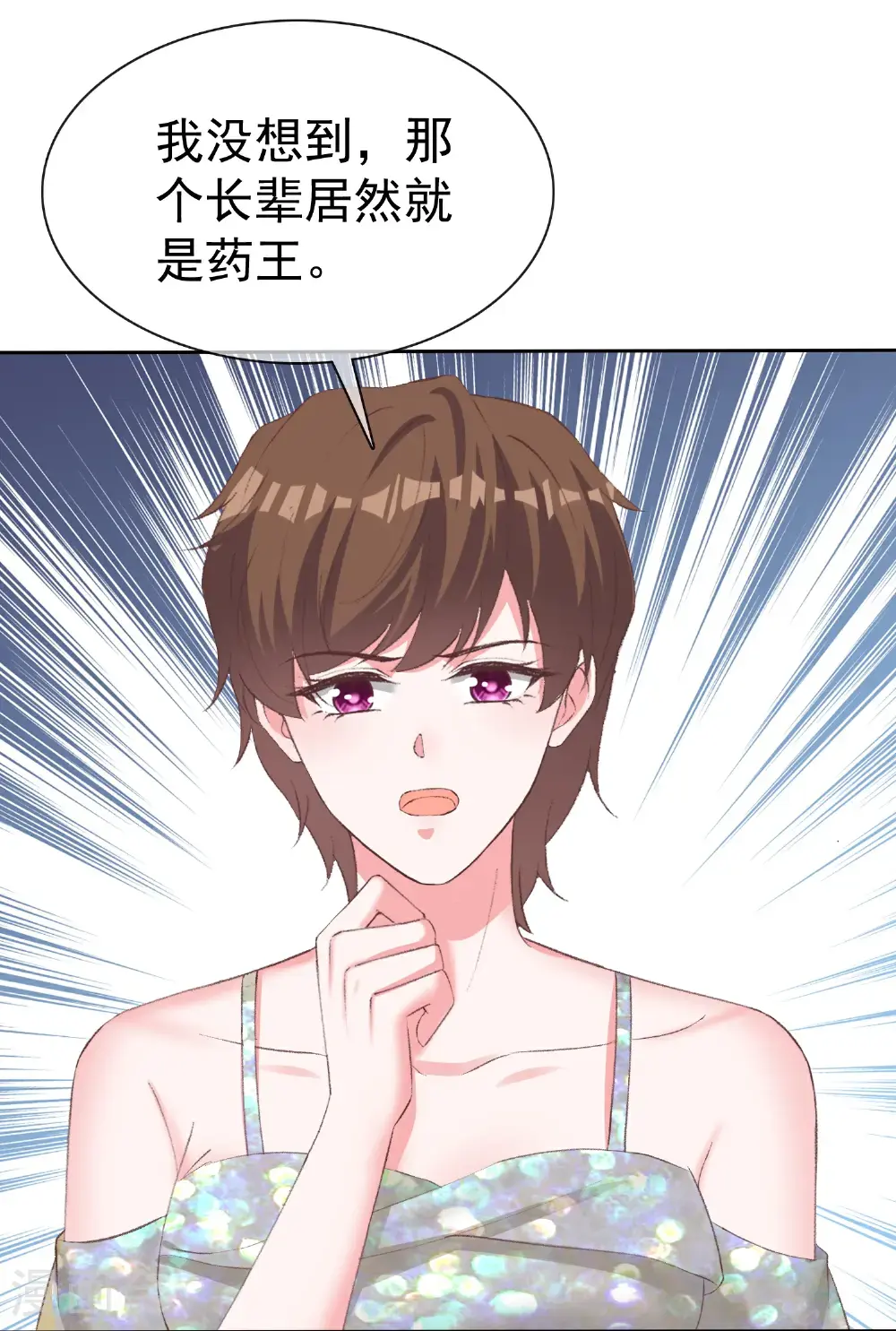 第269话 先吻别 第26页