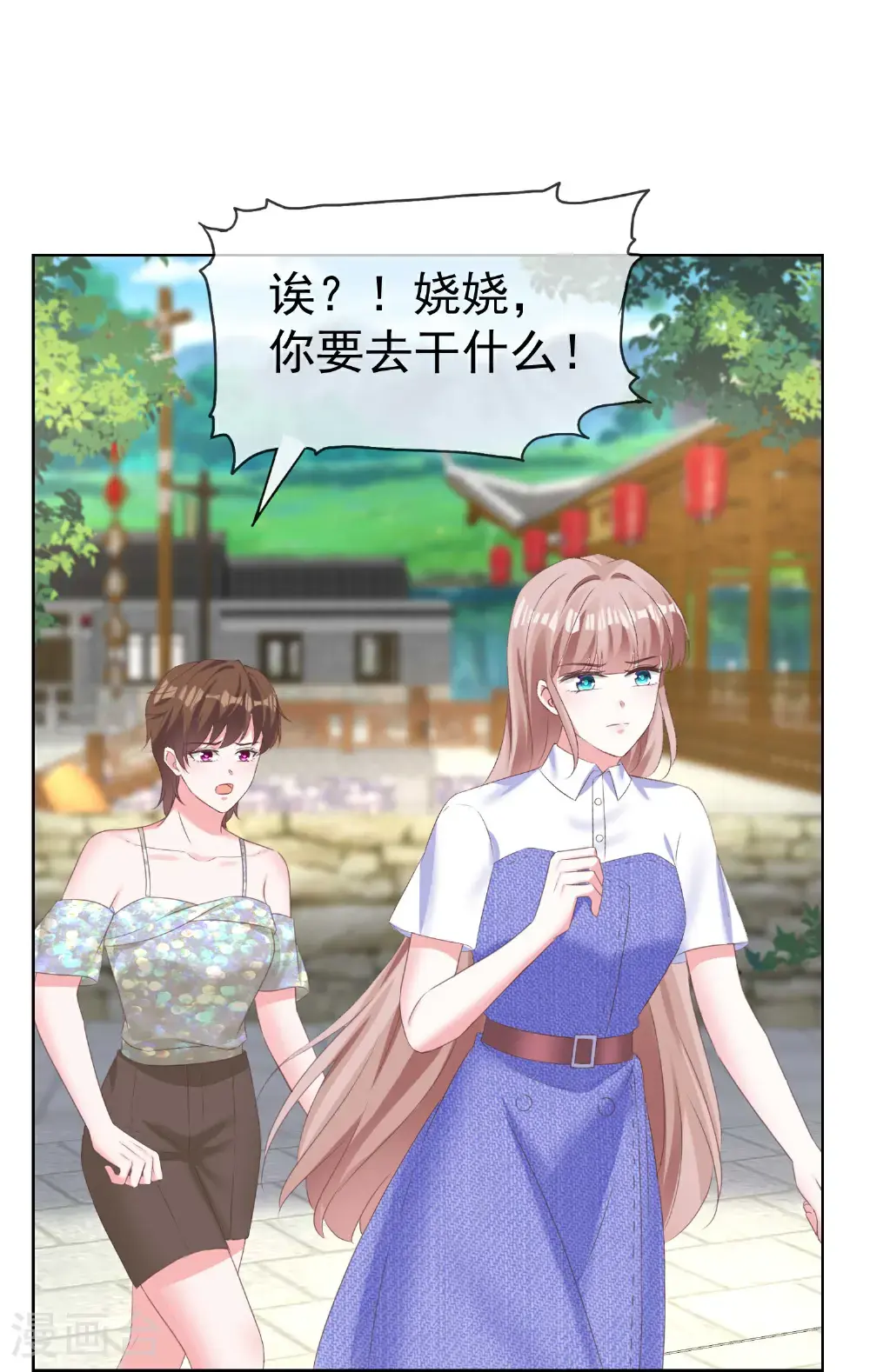 第270话 被诅咒的山脉 第11页