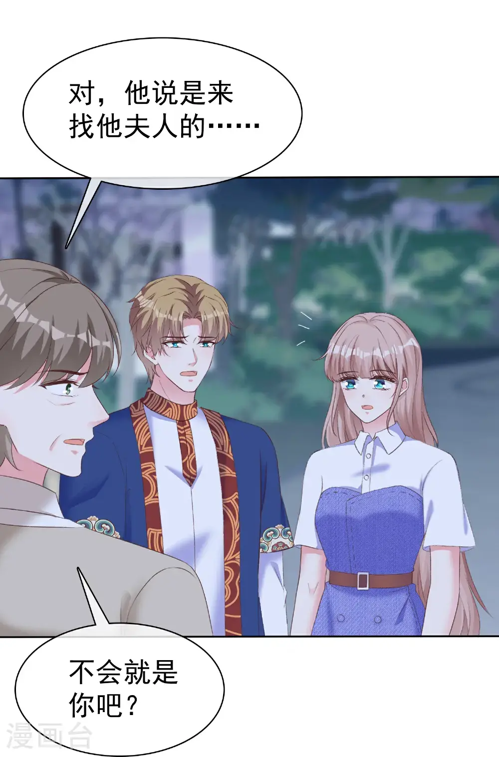 第272话 破了阵！ 第13页