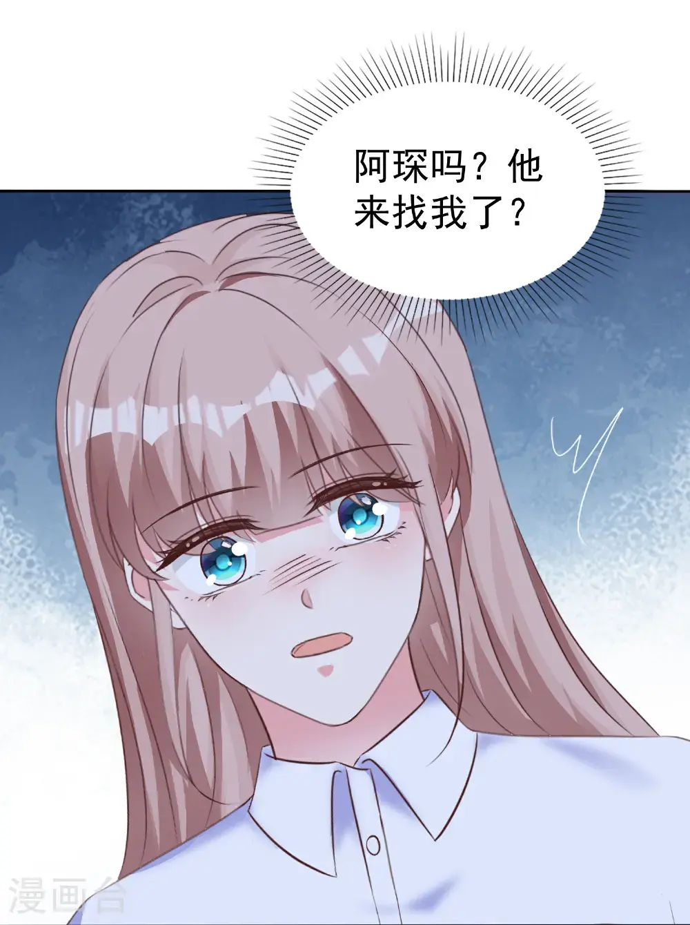 第272话 破了阵！ 第14页