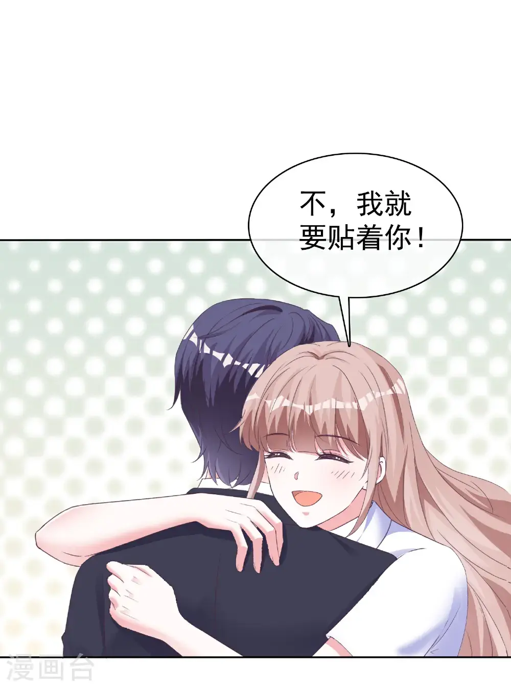 第272话 破了阵！ 第20页