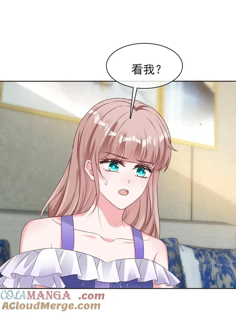 第283话 你还把我当兄弟么 第5页
