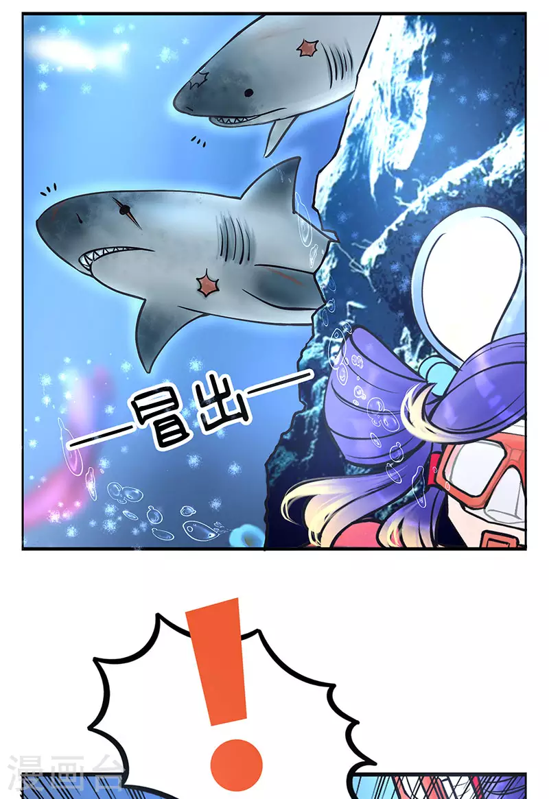 第215话 潜水吧！大海2 第3页