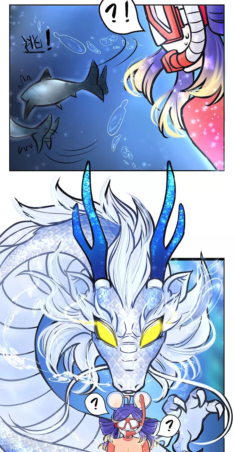 第215话 潜水吧！大海2 第5页