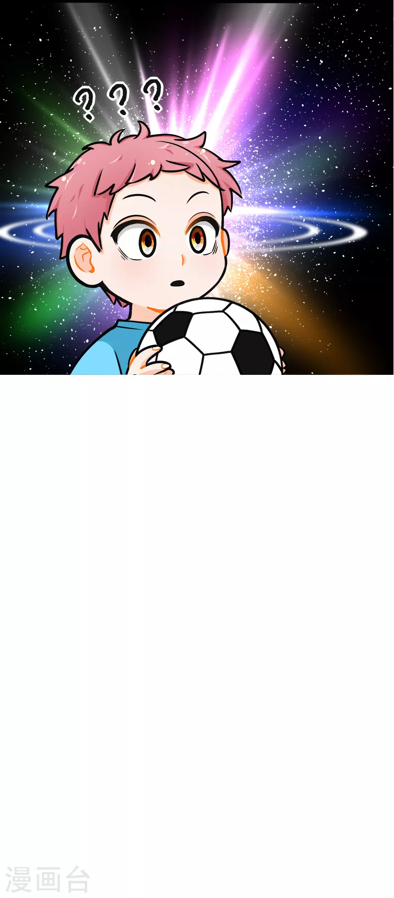 第211话 新生了不得 第4页