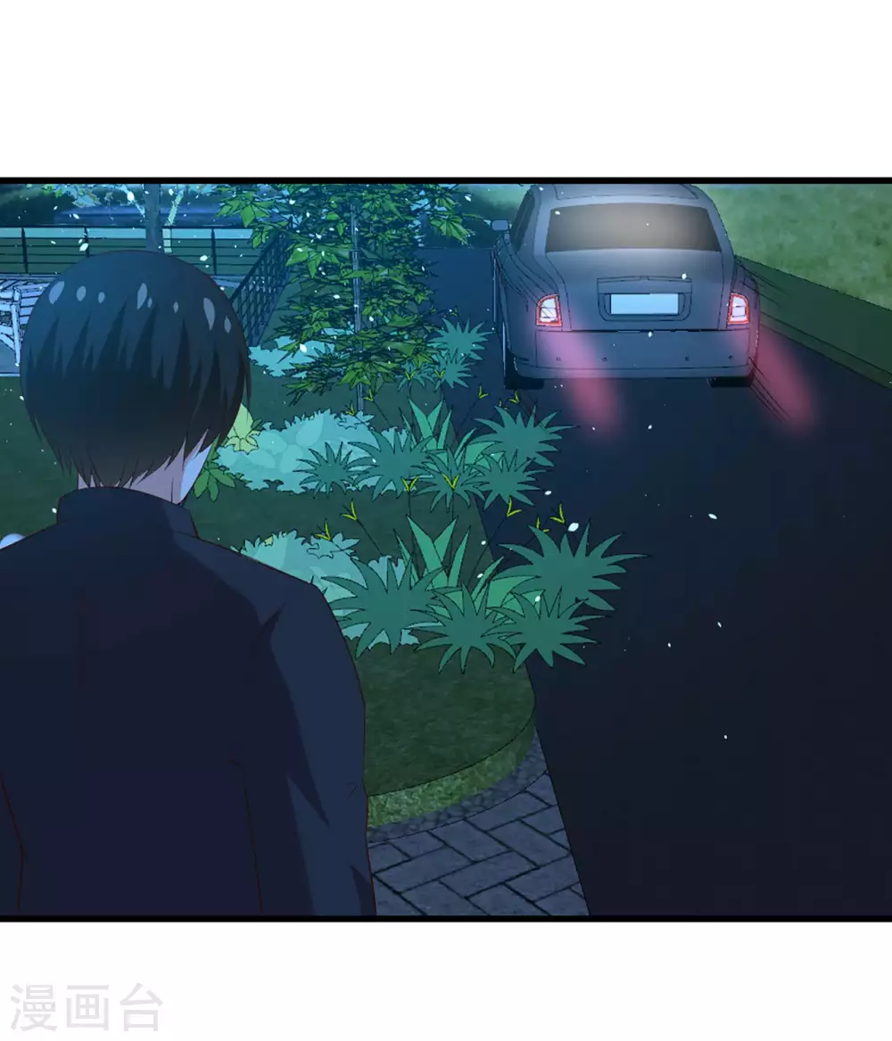 第301话 大结局1 第28页
