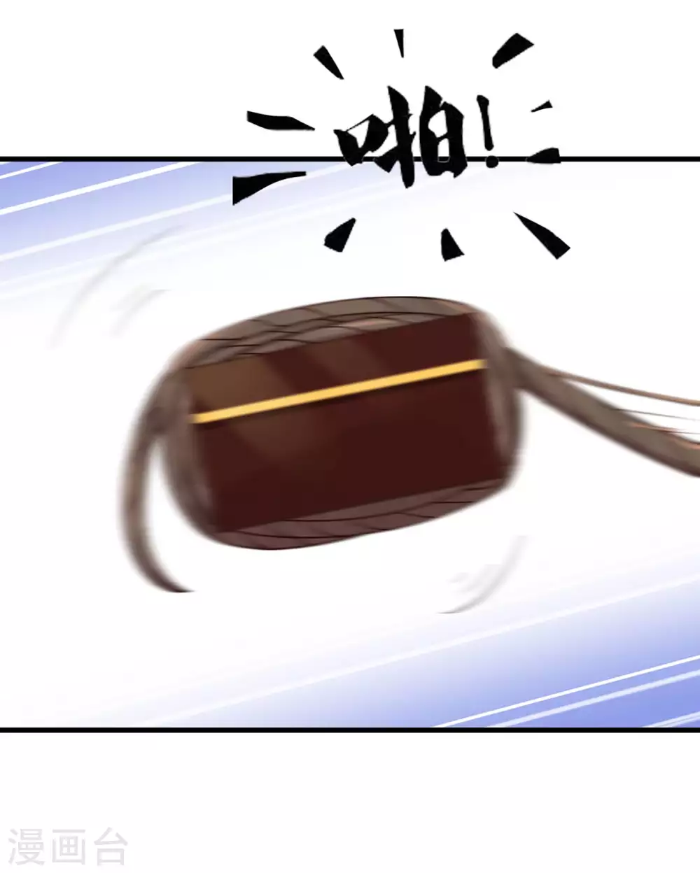 第299话 赚大了 第3页