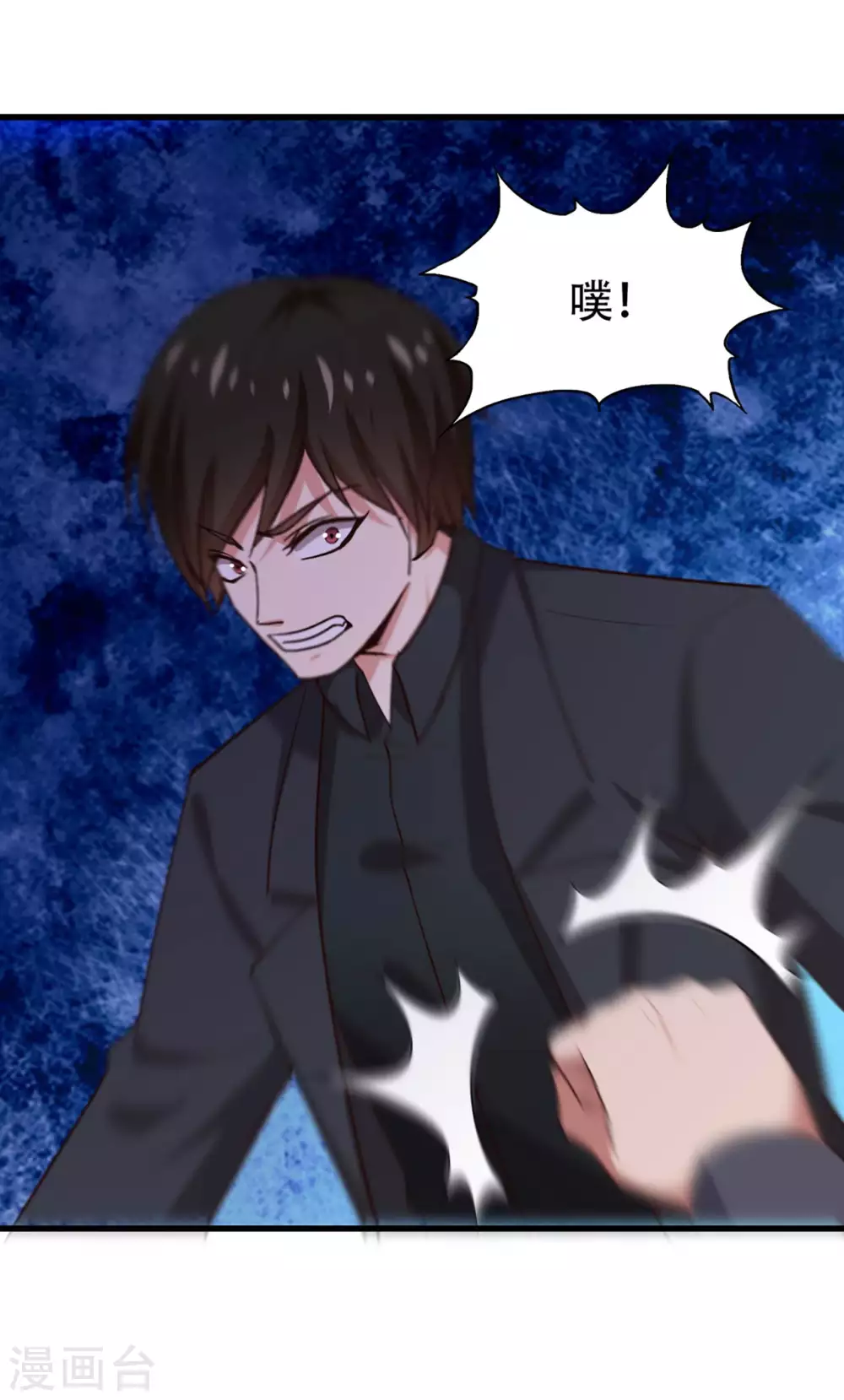 第299话 赚大了 第19页