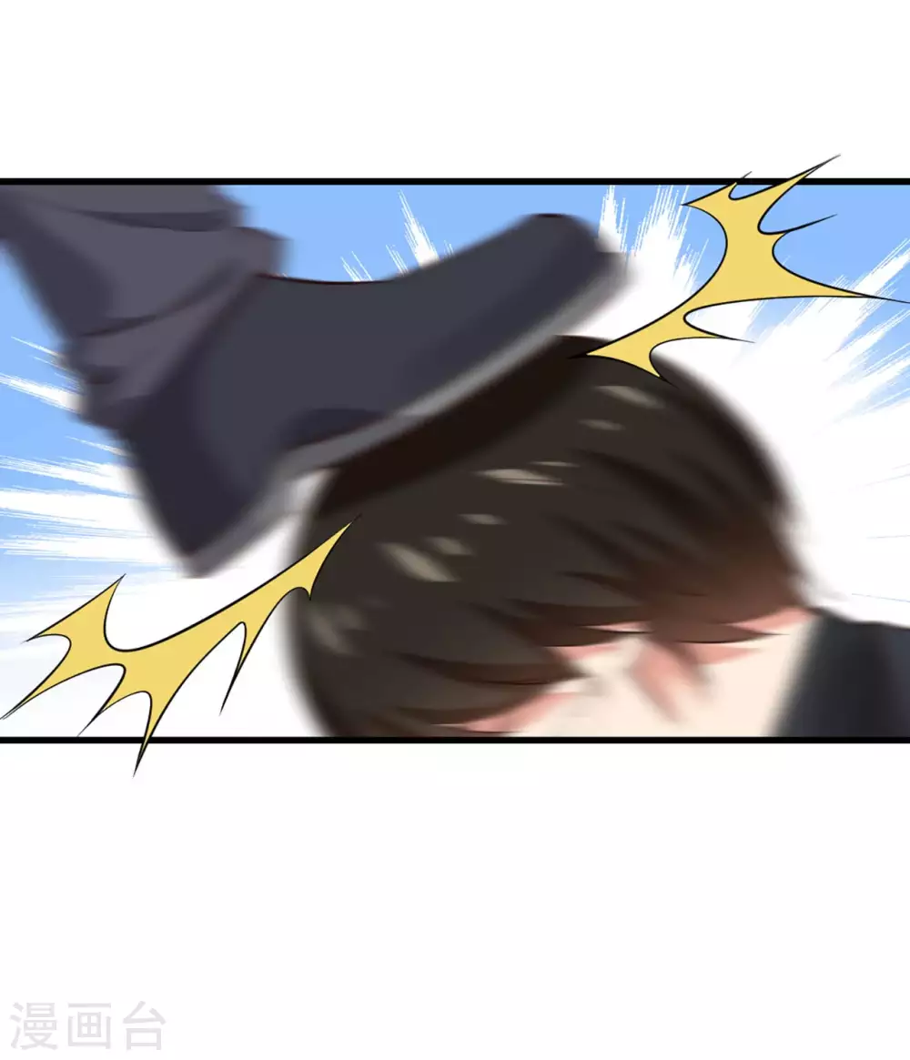 第299话 赚大了 第25页