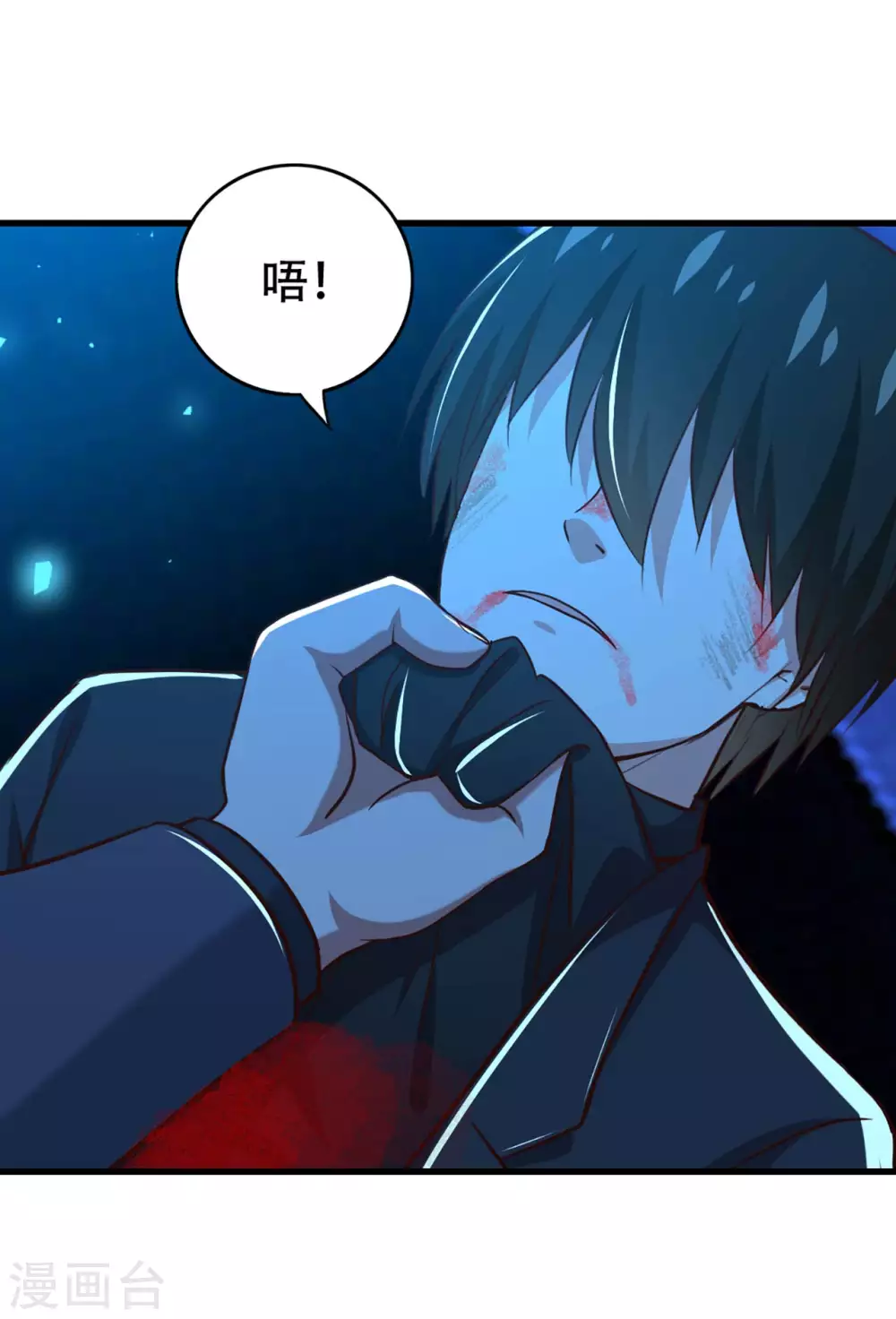 第299话 赚大了 第27页