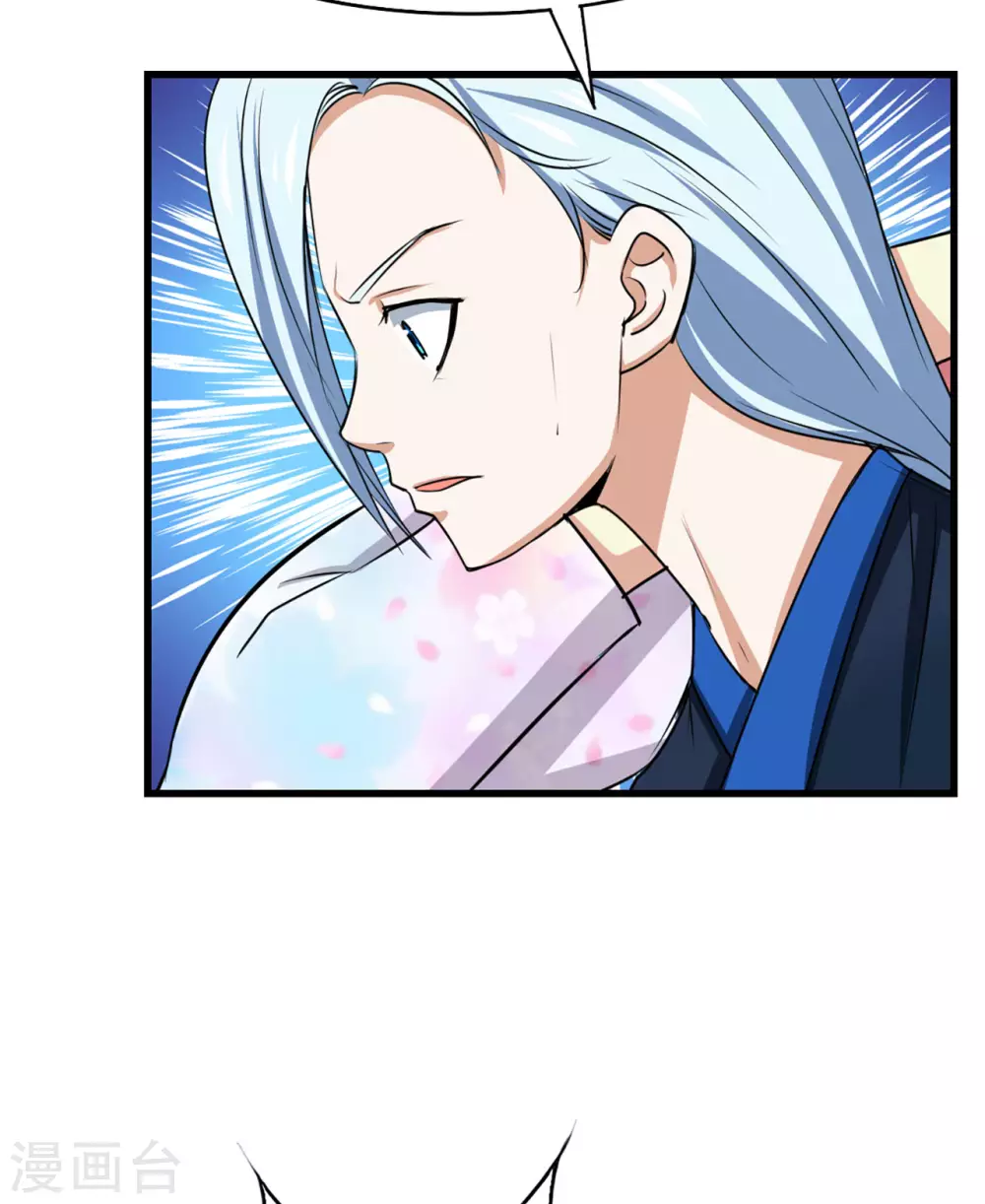 第295话 我要你血债血偿 第30页
