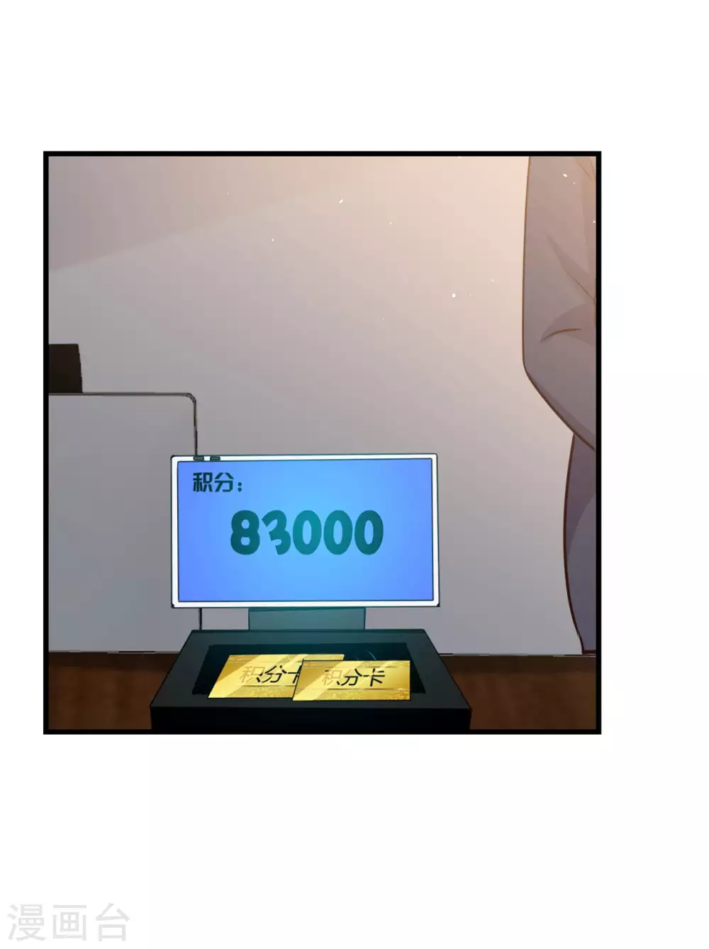 第283话 A级任务无压力！ 第11页