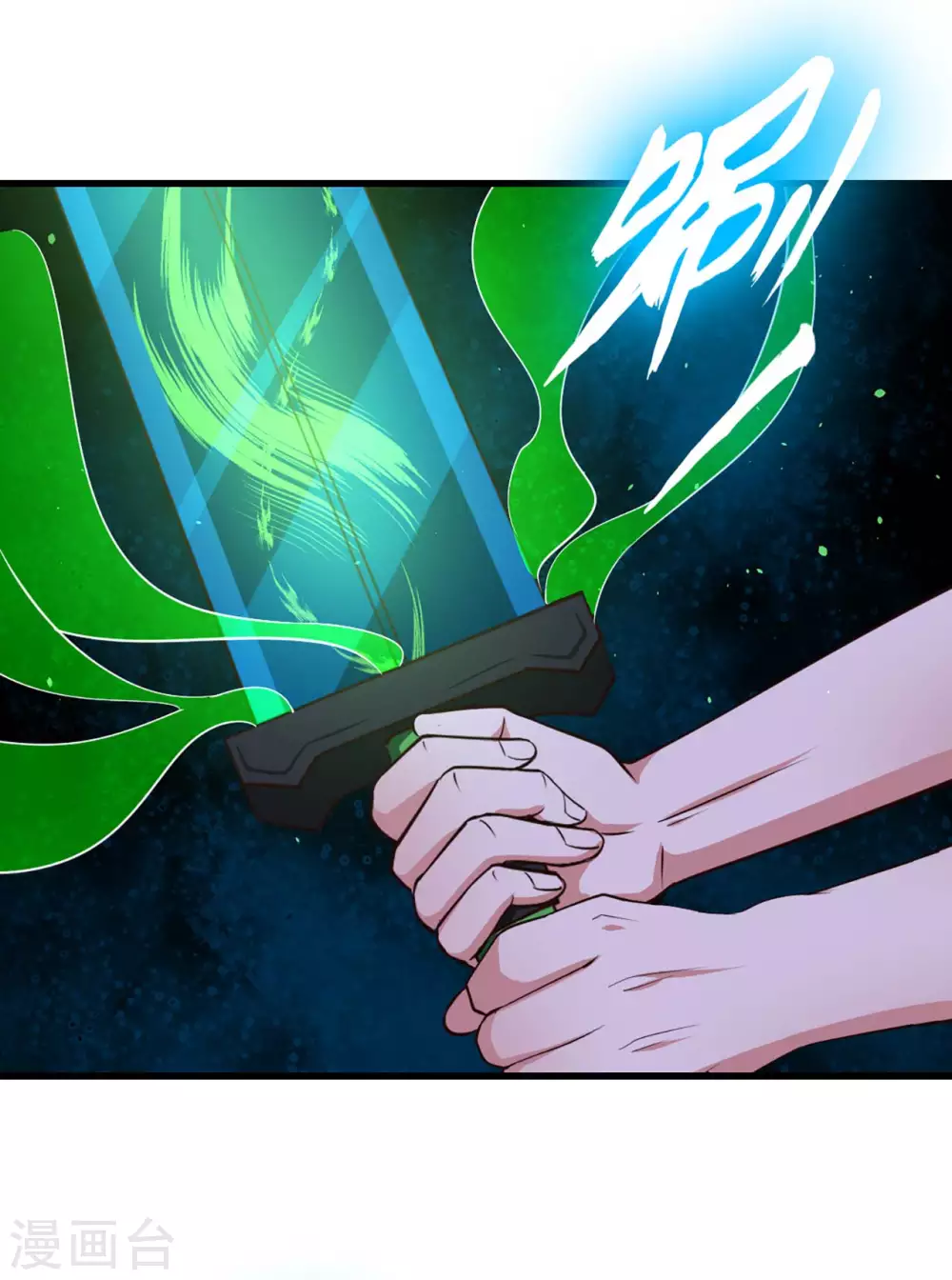 第282话 闪电还能反弹？ 第17页