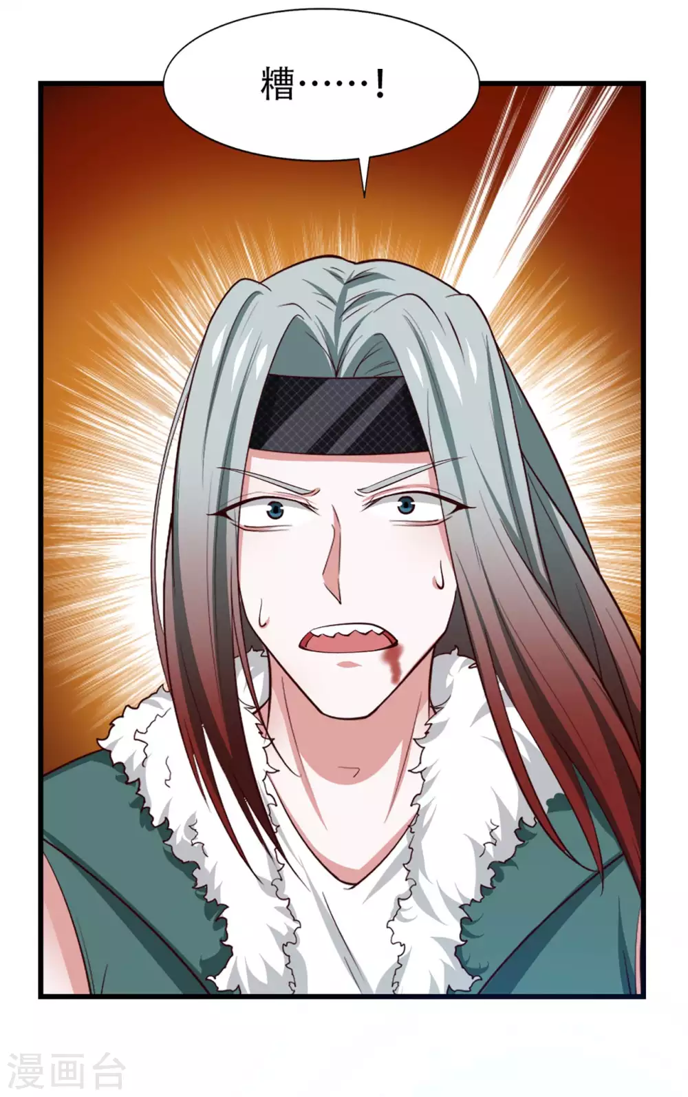 第282话 闪电还能反弹？ 第24页