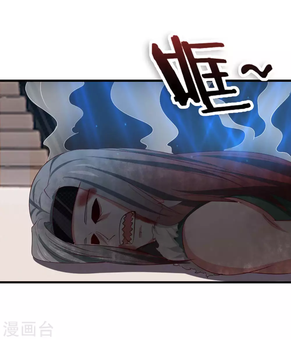 第282话 闪电还能反弹？ 第27页