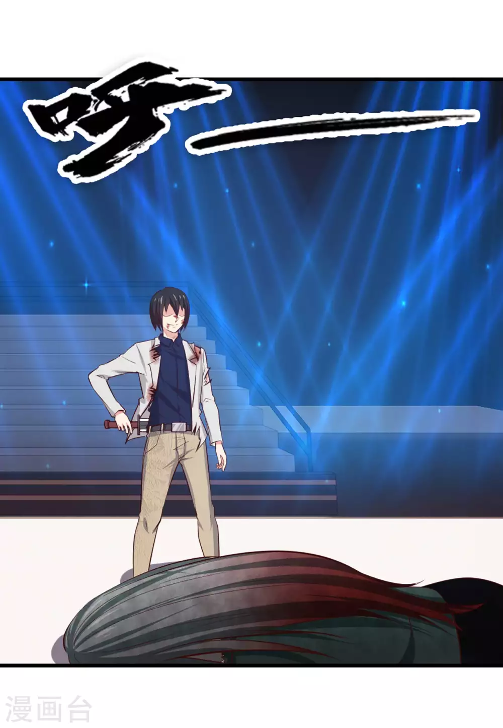 第282话 闪电还能反弹？ 第28页