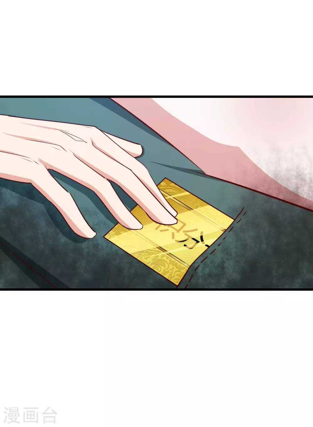 第282话 闪电还能反弹？ 第31页