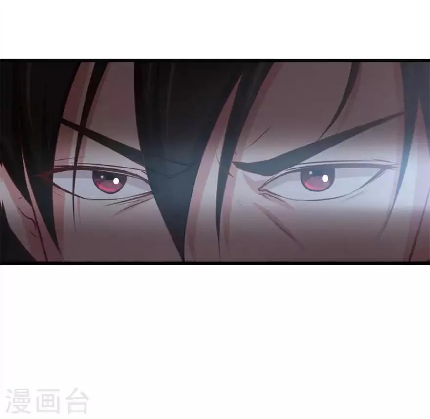 第2话 请叫我雷锋 第12页