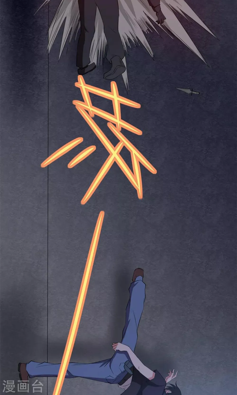 第9话 杀手 第28页