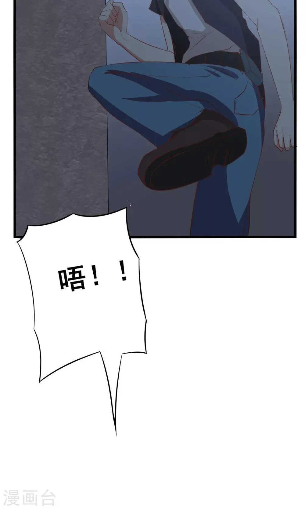 第9话 杀手 第30页