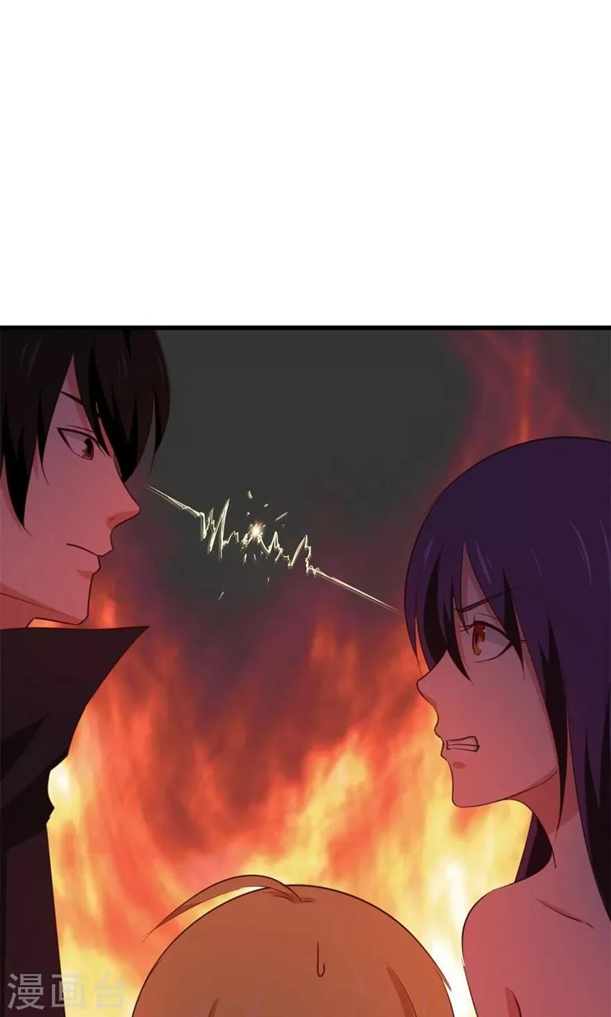 第17话 我的青春 第15页