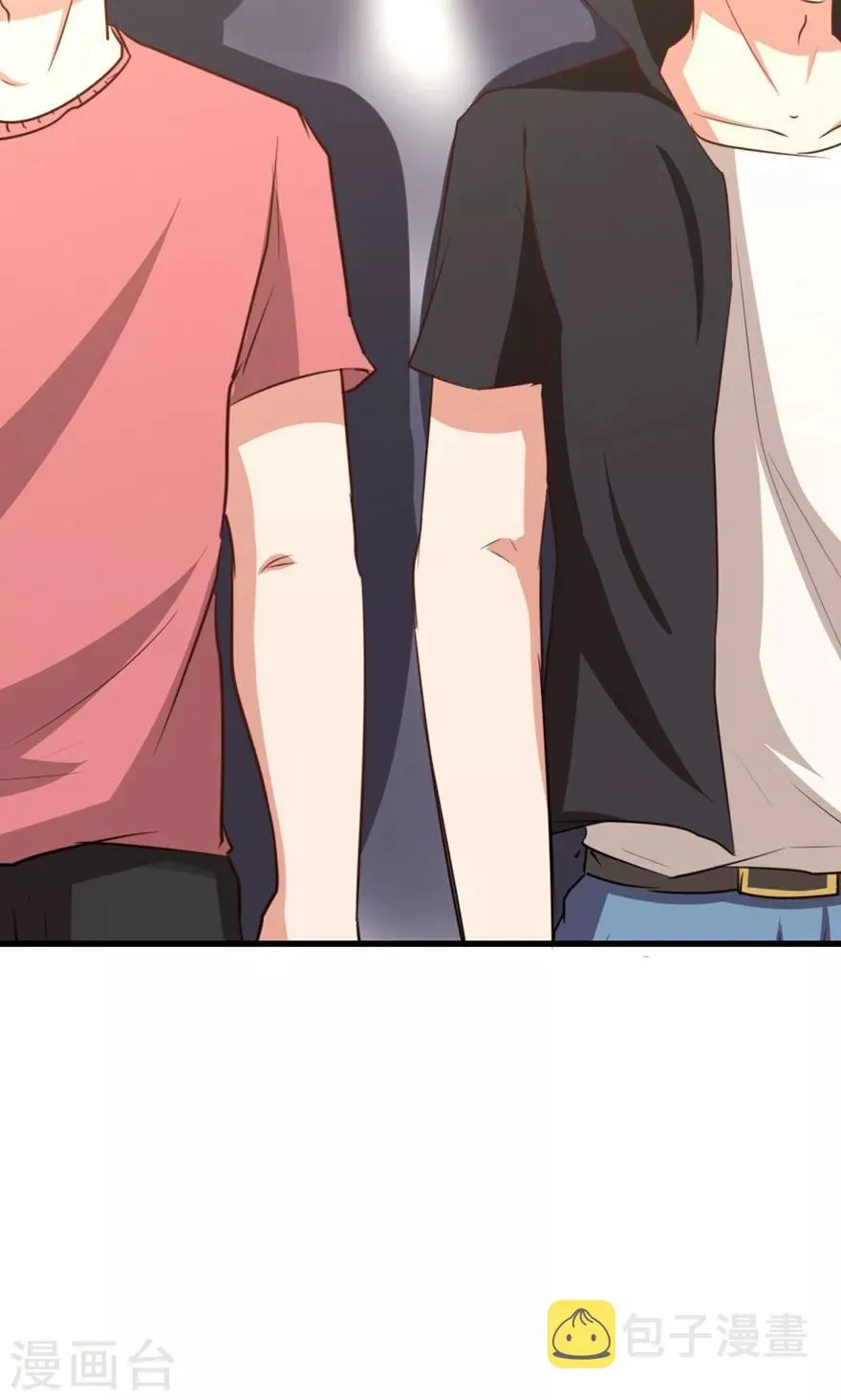 第24话 滨海大学 第25页