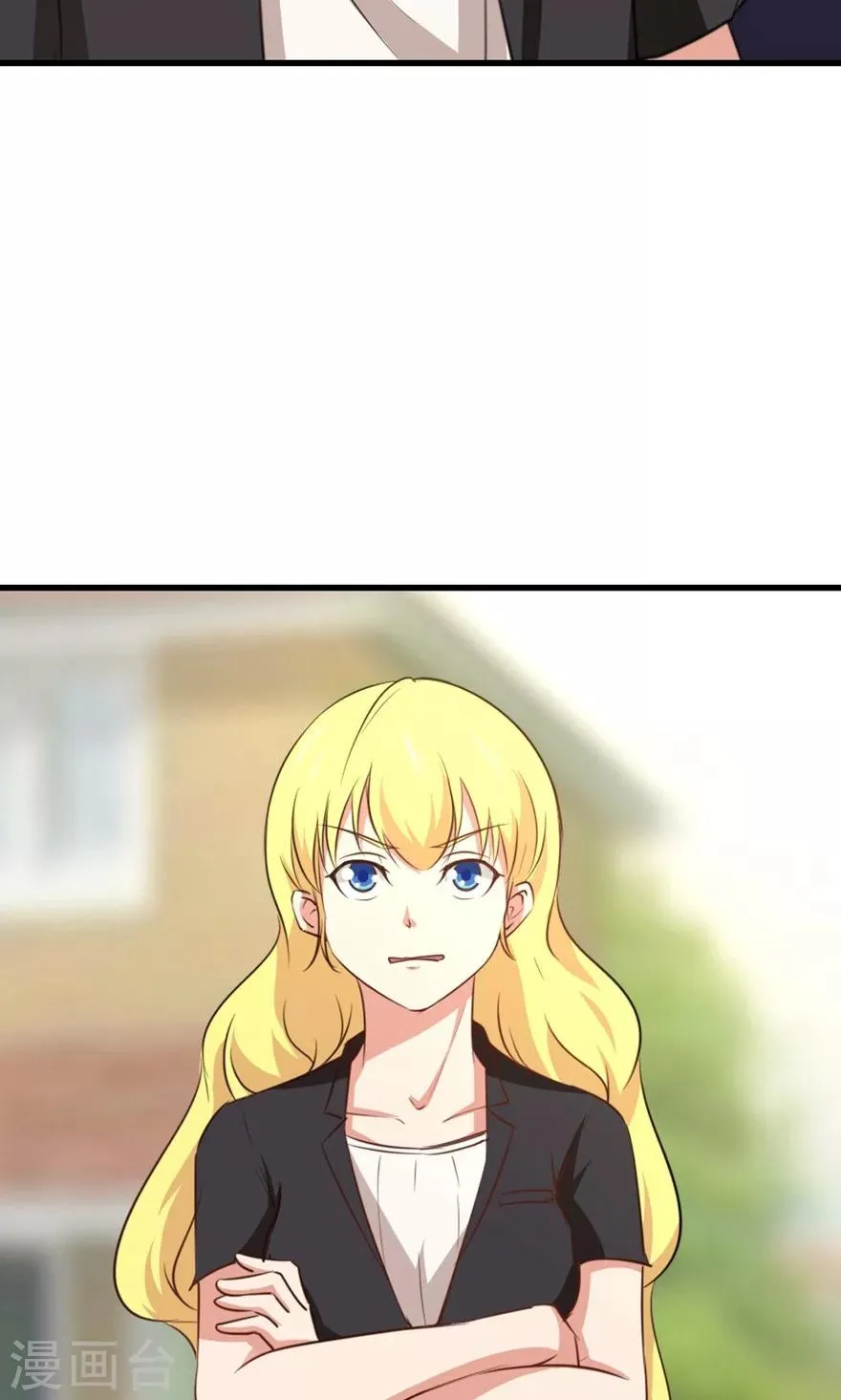 第24话 滨海大学 第33页