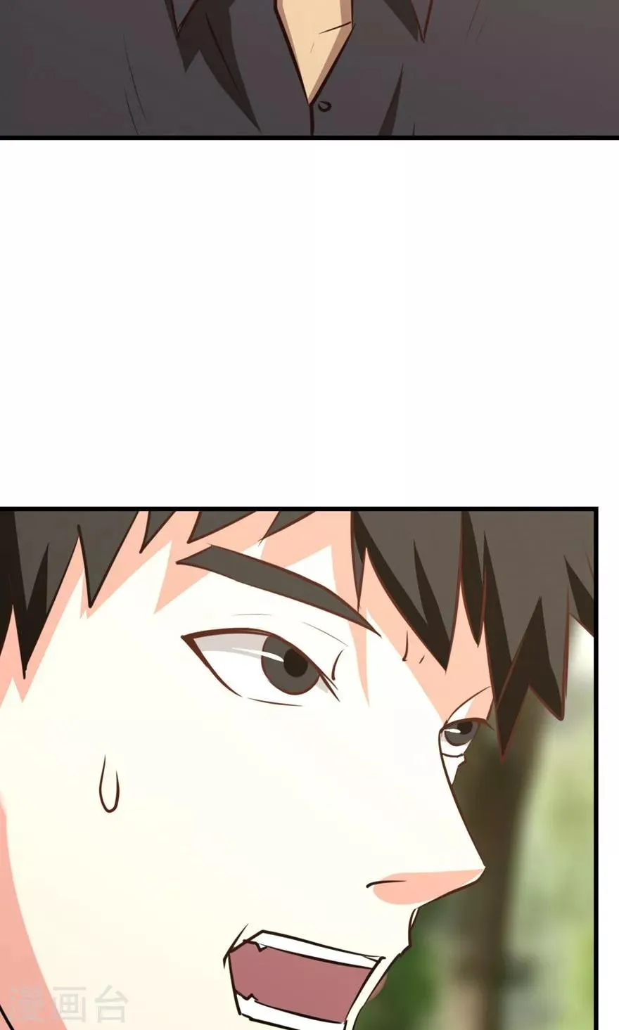 第25话 军训 第6页