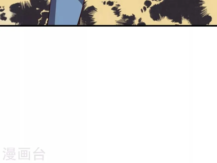 第25话 军训 第36页