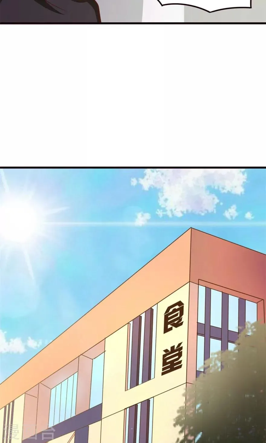 第28话 有文化的人 第14页