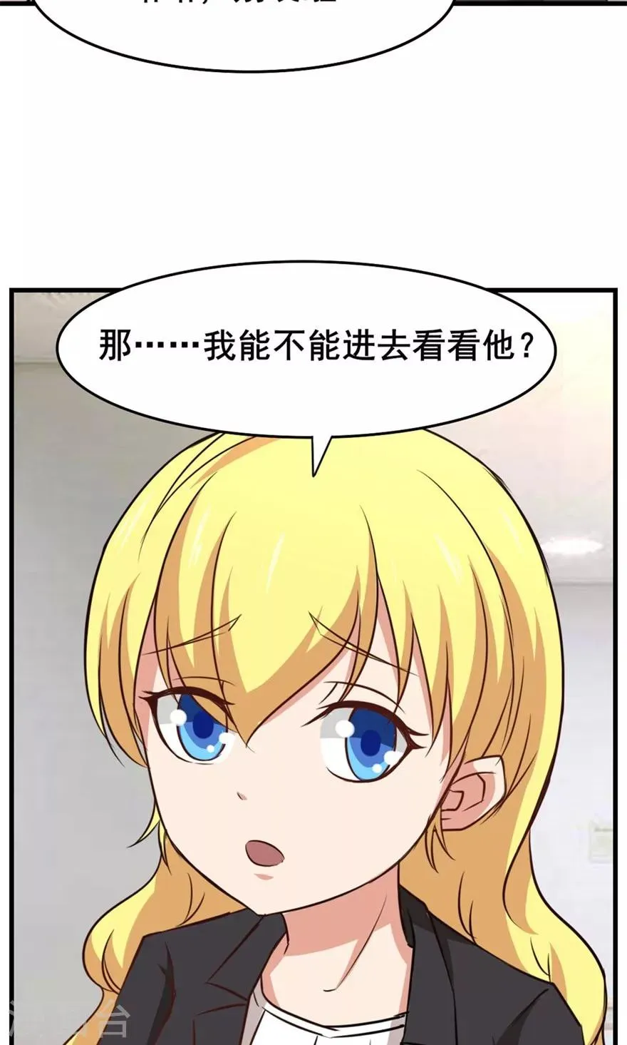 第30话 十五日 第20页