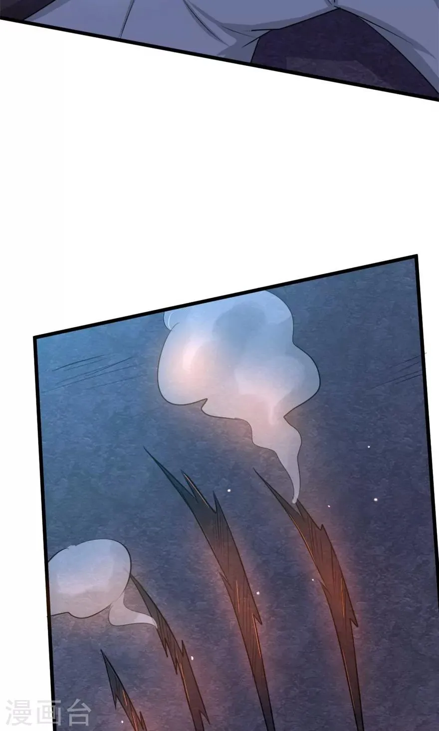第33话 叶龙登场！ 第19页
