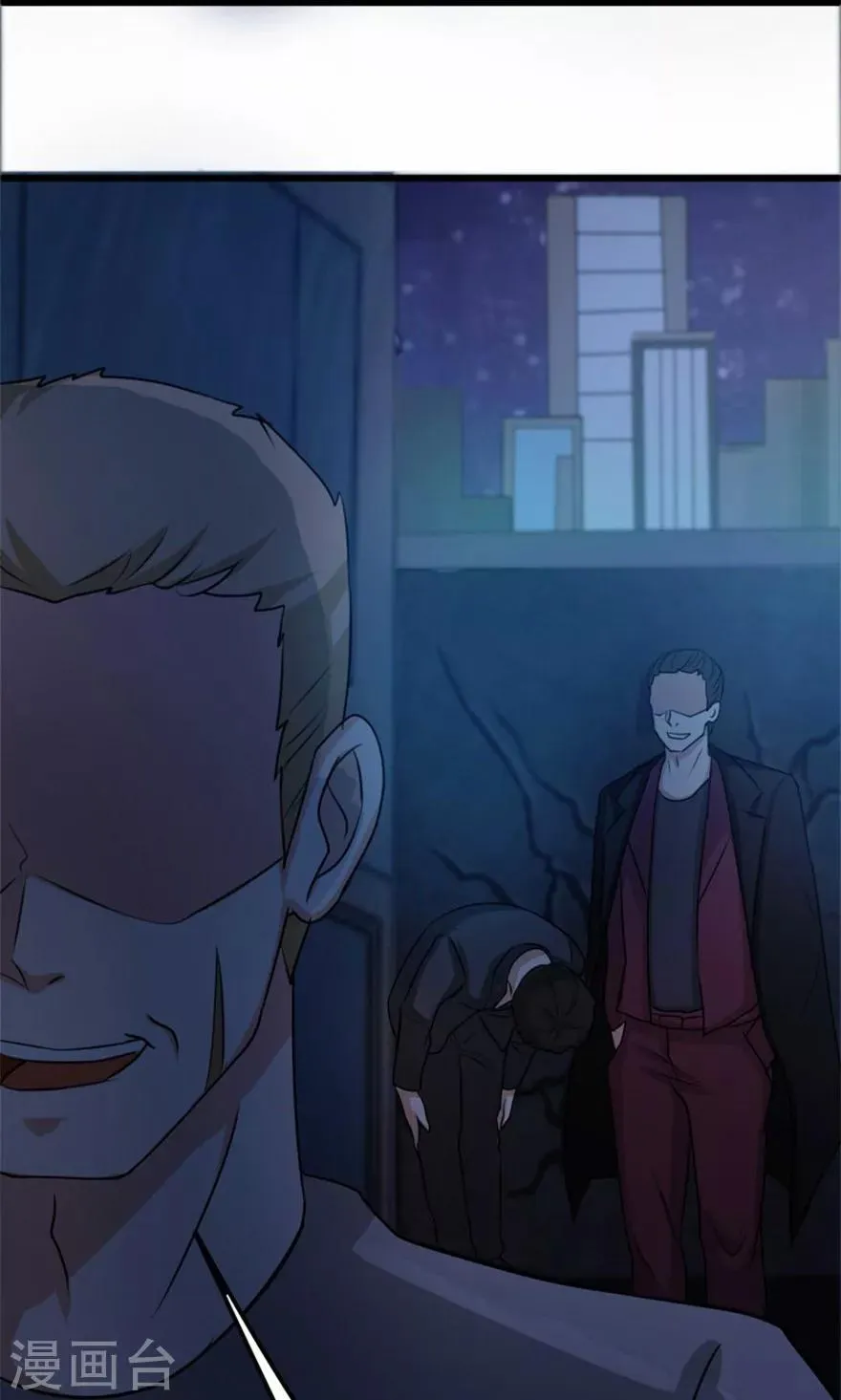 第33话 叶龙登场！ 第36页