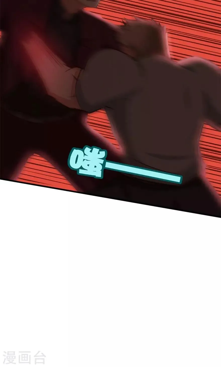 第35话 硬碰硬 第5页
