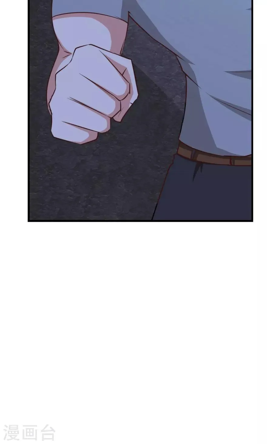 第35话 硬碰硬 第14页