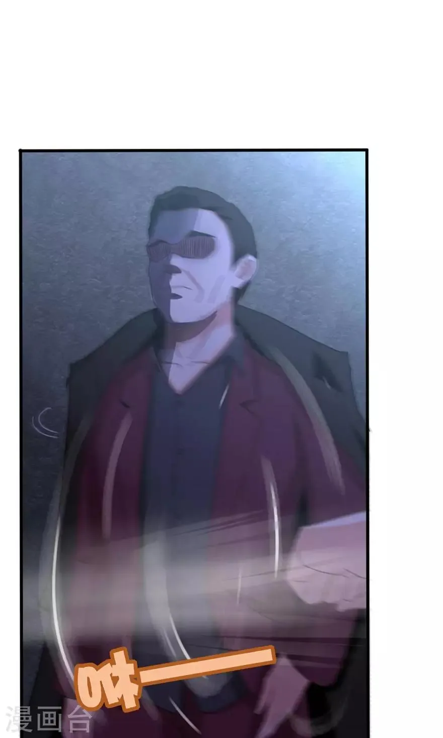 第35话 硬碰硬 第31页