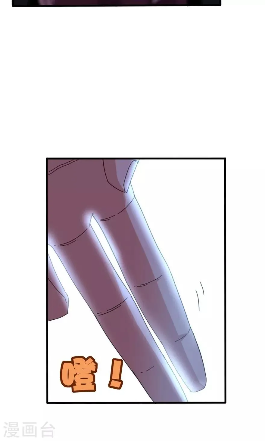 第35话 硬碰硬 第32页