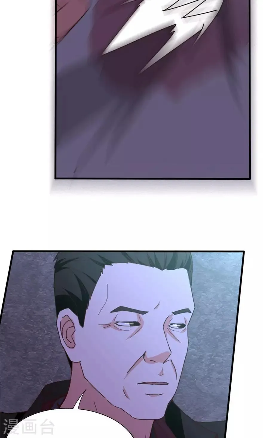 第35话 硬碰硬 第35页