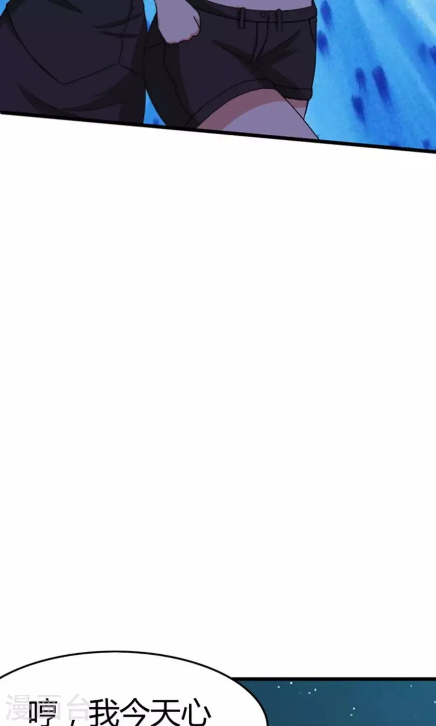 第36话 给我带路！ 第19页