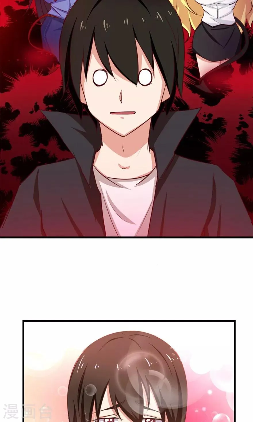 第45话 带男友回家 第23页