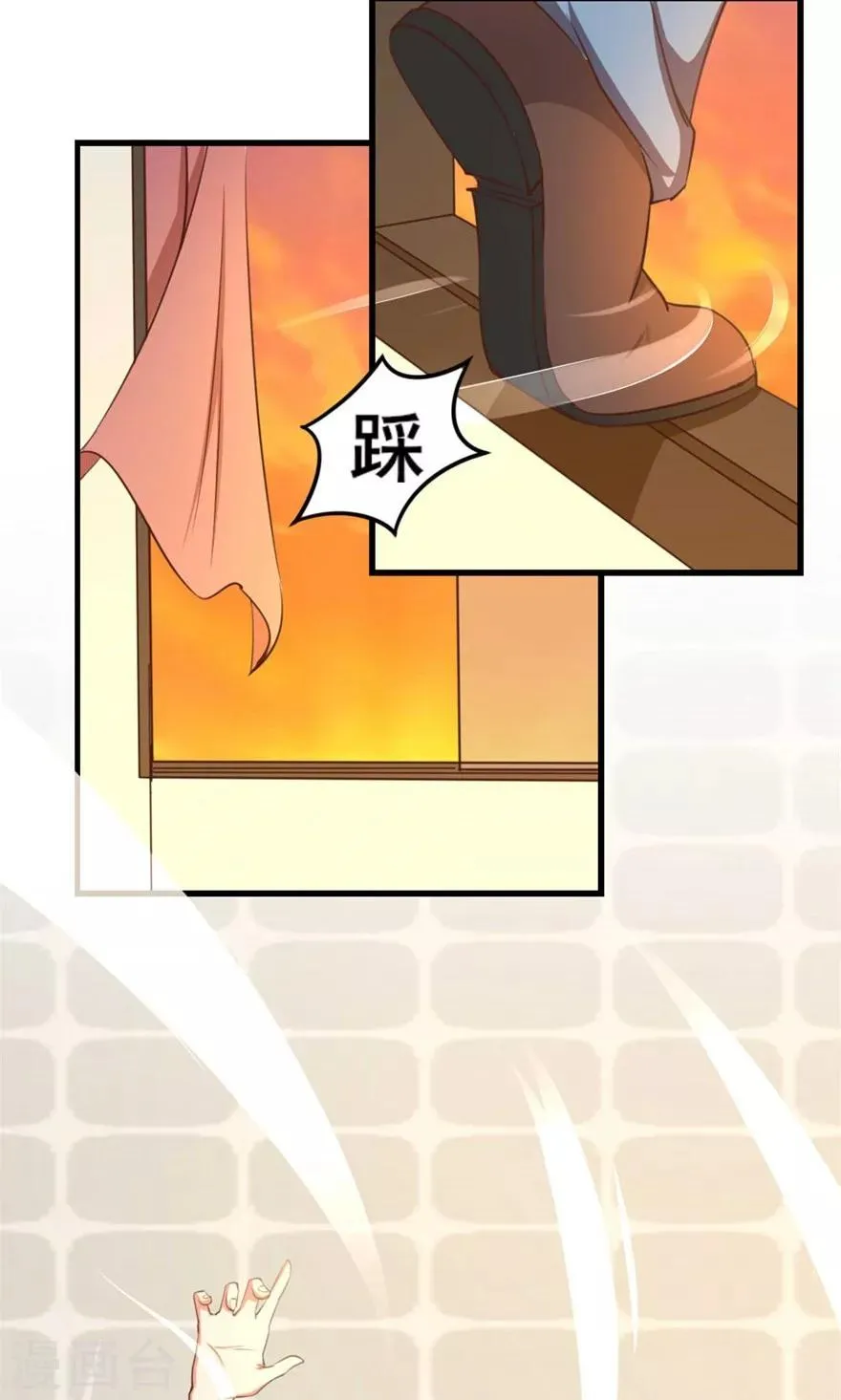 第48话 酒是金疮药 第8页
