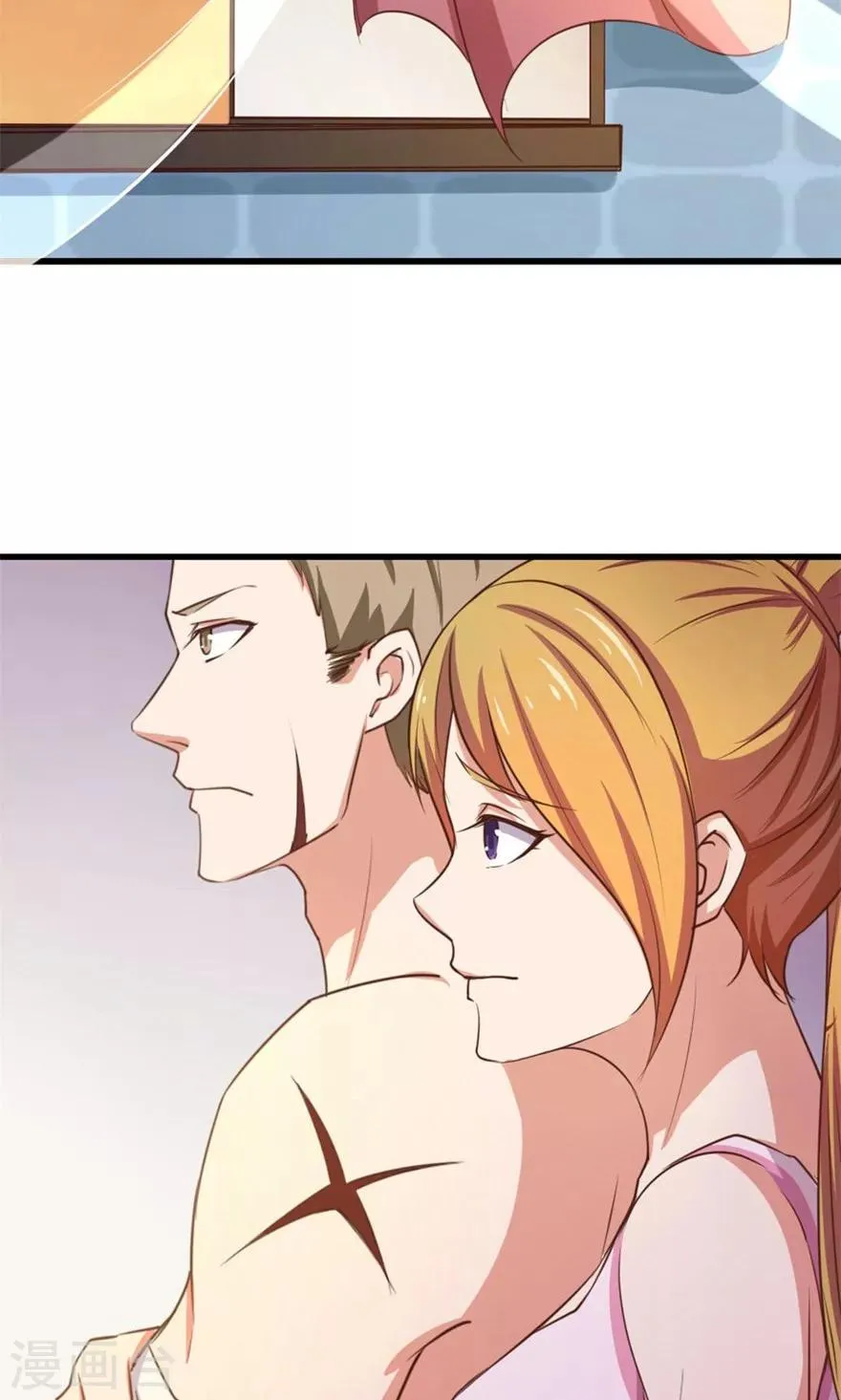 第48话 酒是金疮药 第10页