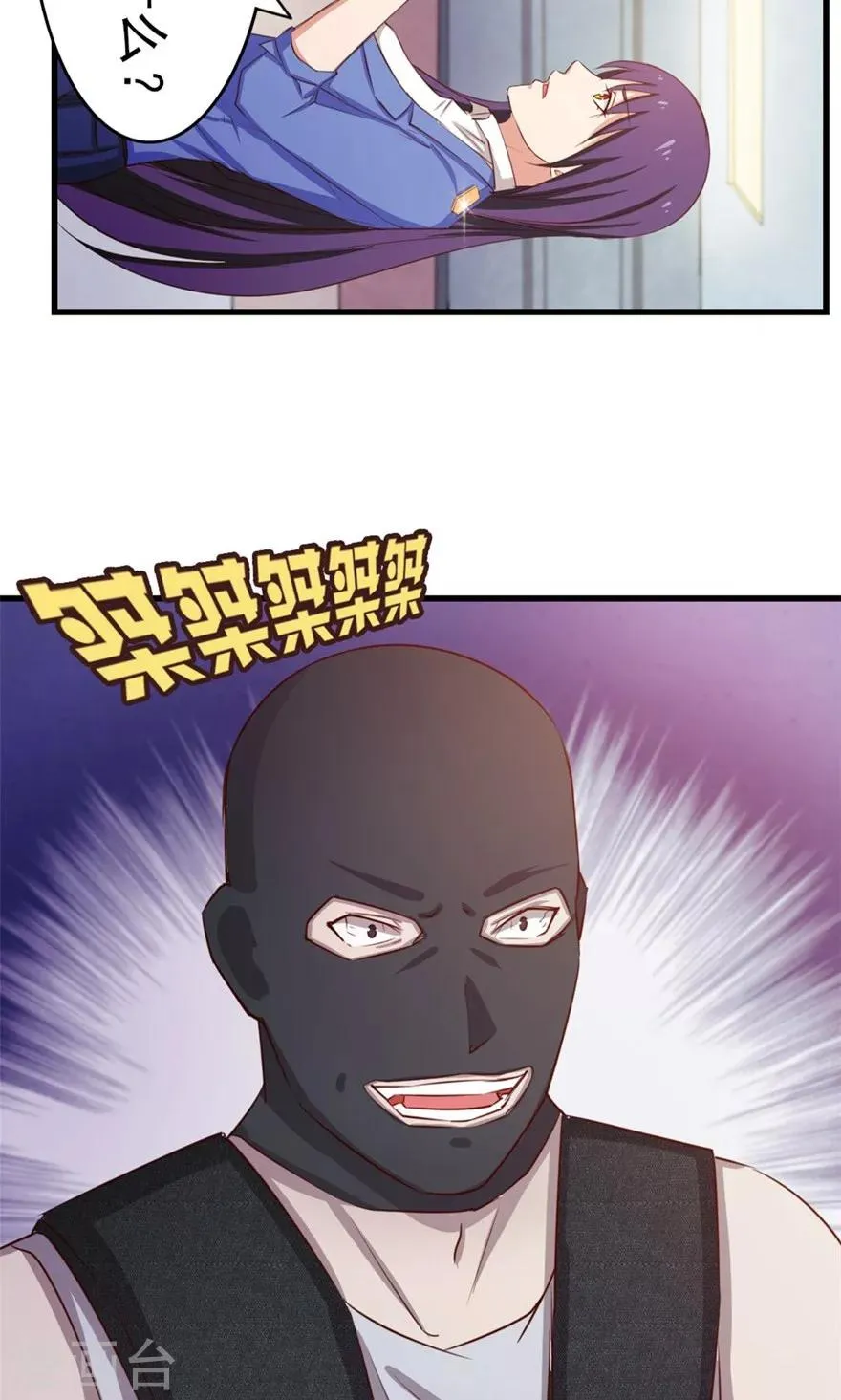 第52话 天堂有路你不走 第28页