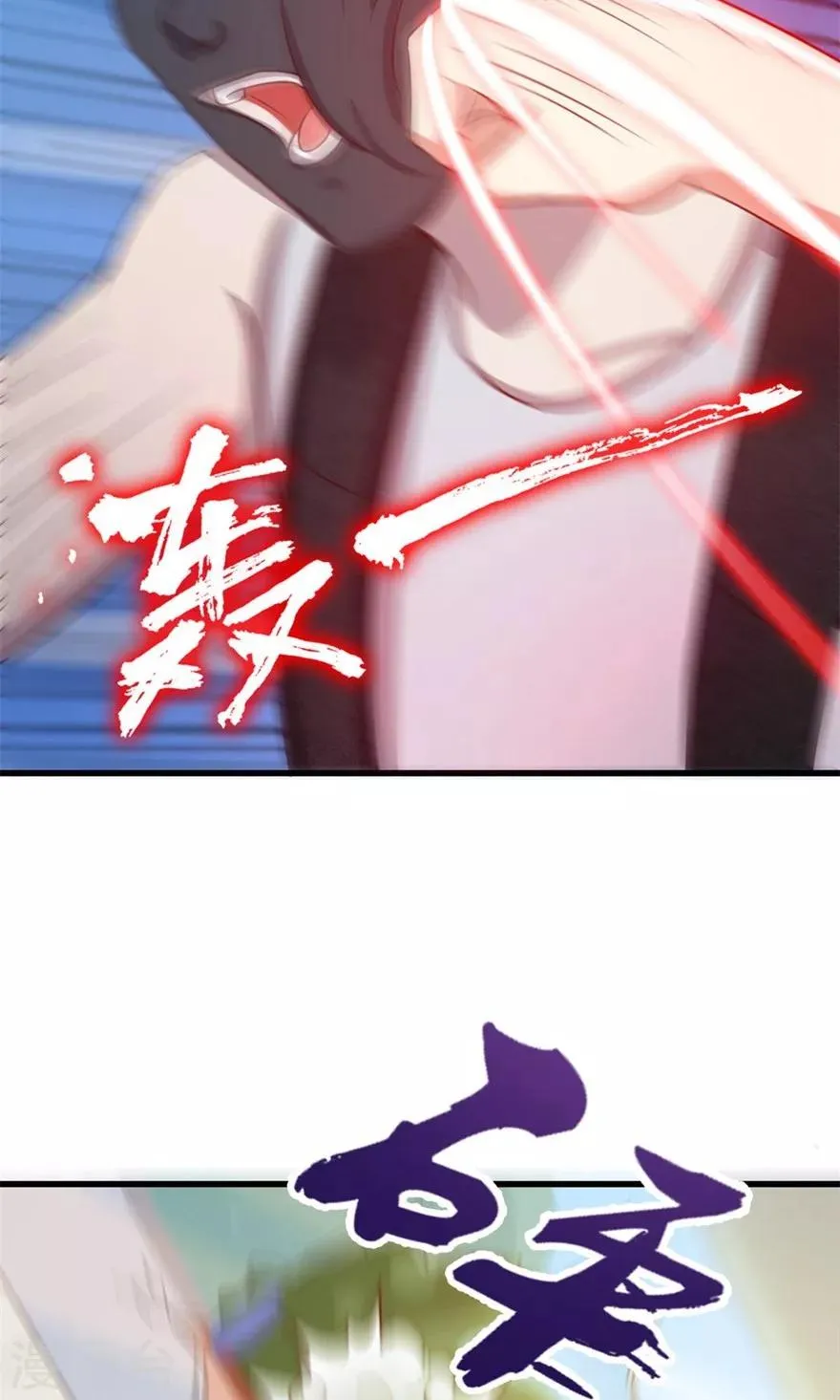 第53话 我真的不想出风头 第28页
