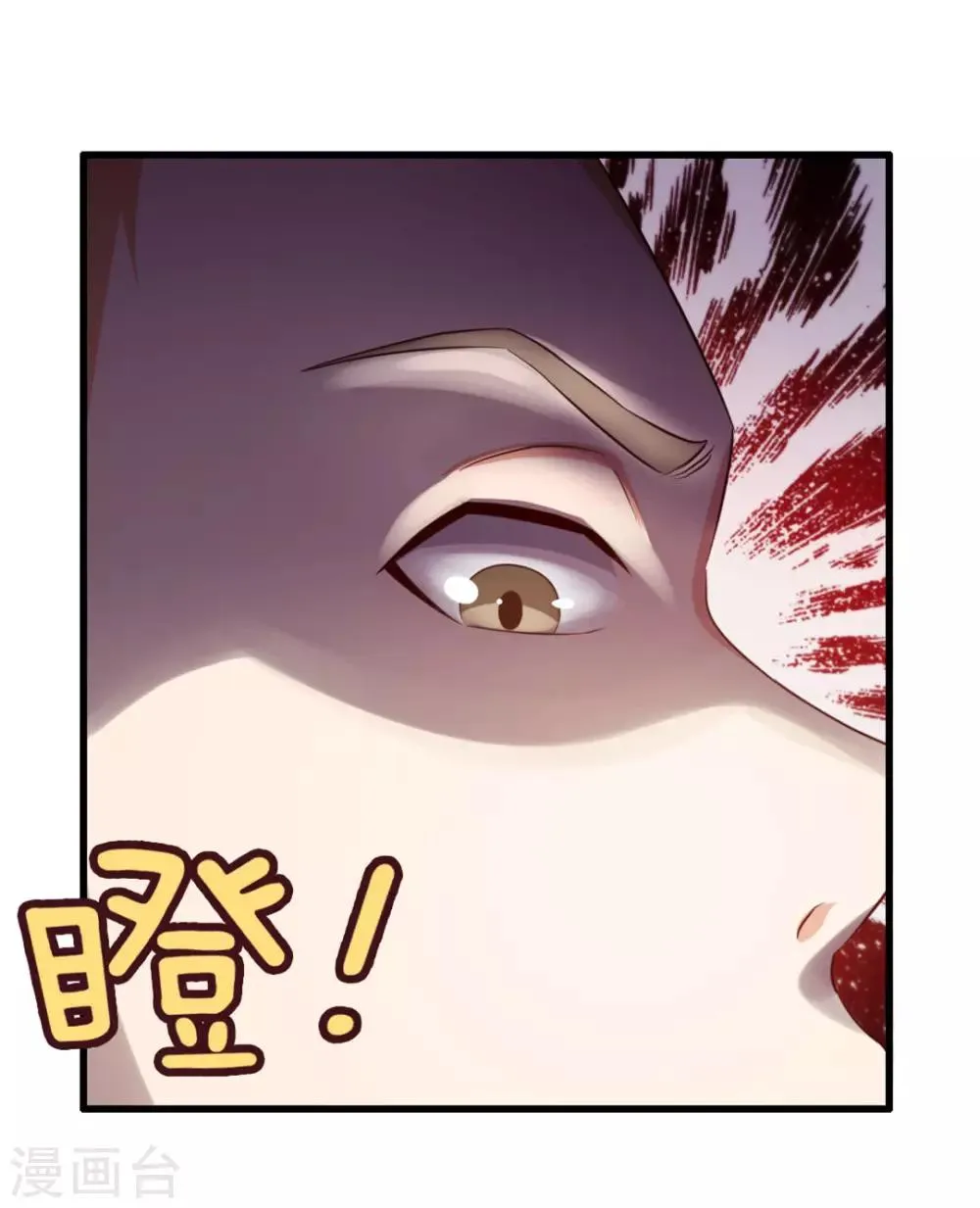 第61话 滨海三虎 第13页