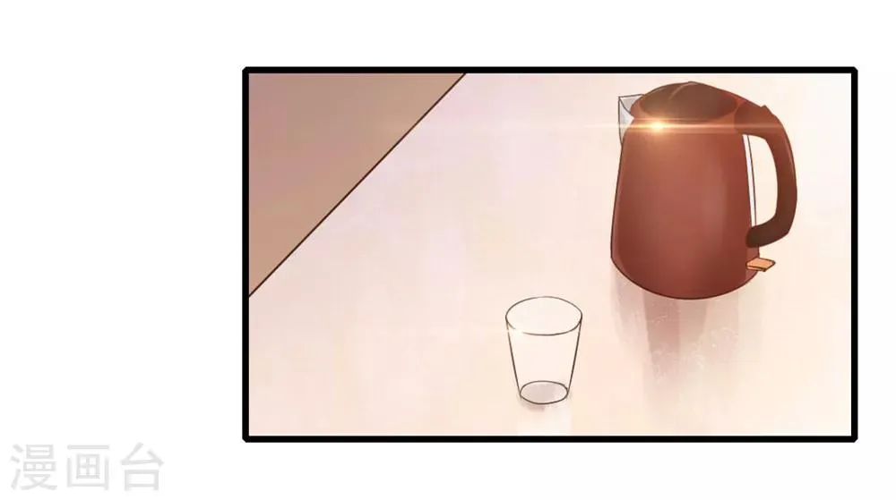 第63话 今晚有空吗 第23页