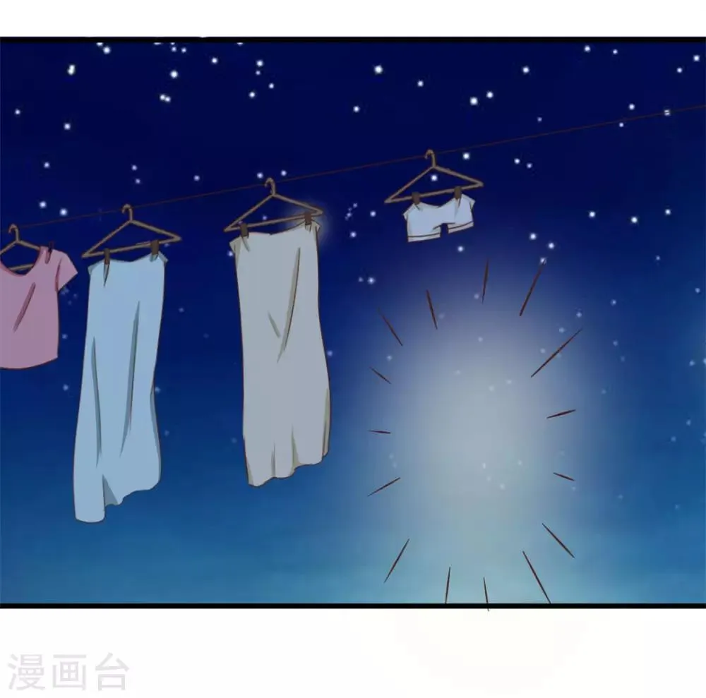 第71话 一锅老鳖汤 第39页