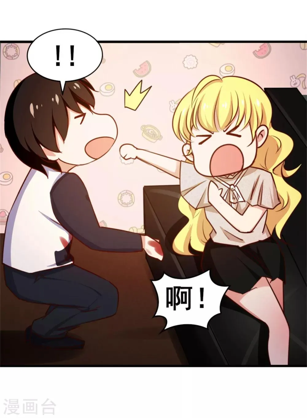 第78话 这是我应该做的~ 第5页