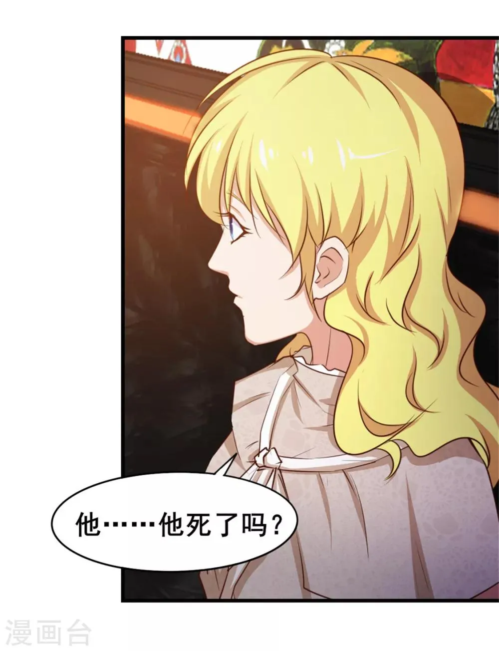 第78话 这是我应该做的~ 第10页